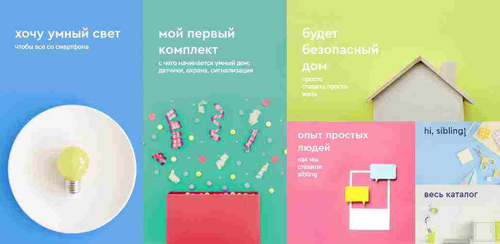 Современные системы автоматизации дома - комфорт и функциональность