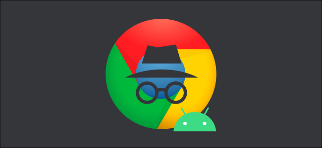 The Incognito mode and Android logos on top of the Google Chrome logo.