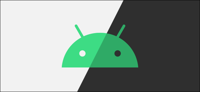 android logo dark mode