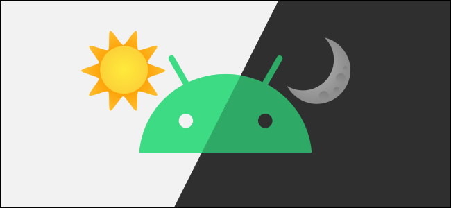 android logo with sunset and sunrise