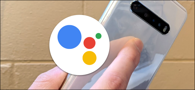 tap to launch google assistant