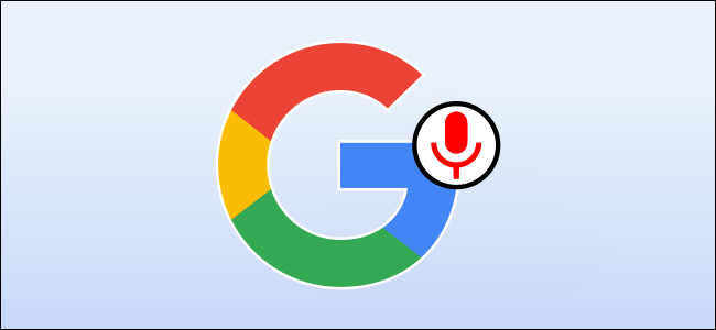 google audio recordings storing