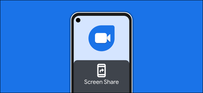 google duo screen share