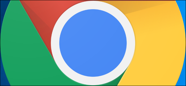 A close-up of the Google Chrome's logo over a blue background.