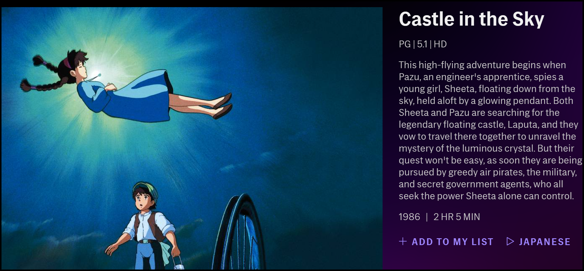 The description of Castle in the Sky on HBO Max.