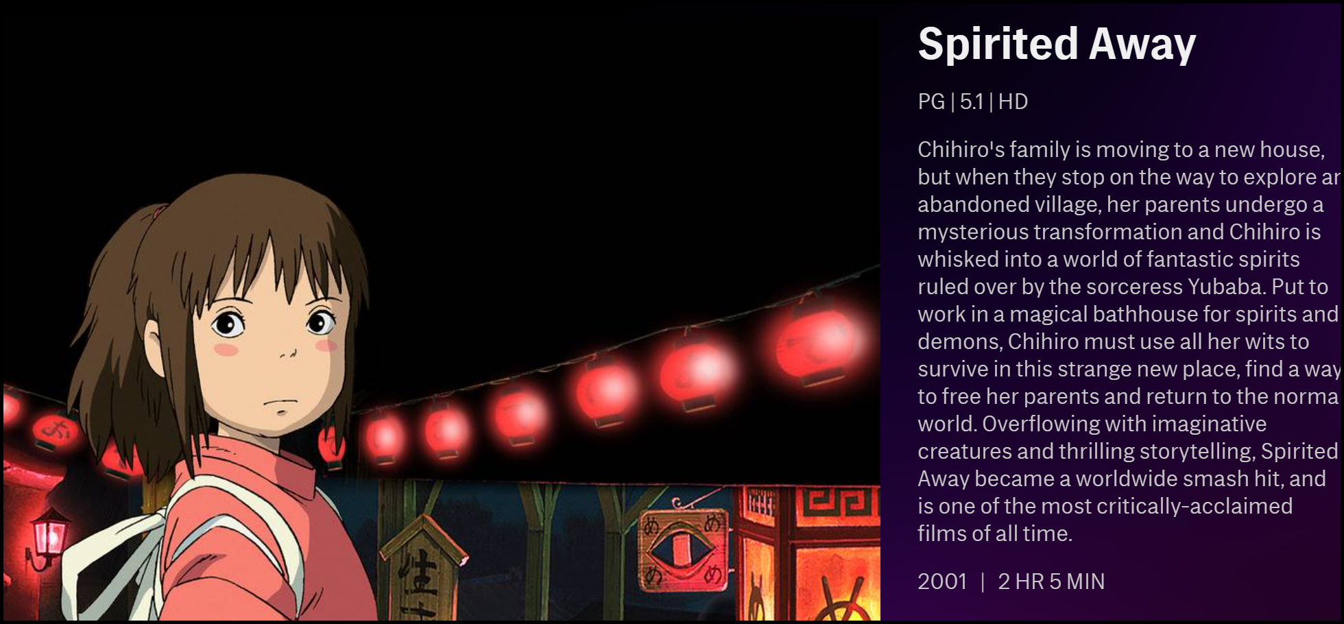 The description of Spirited Away on HBO Max.