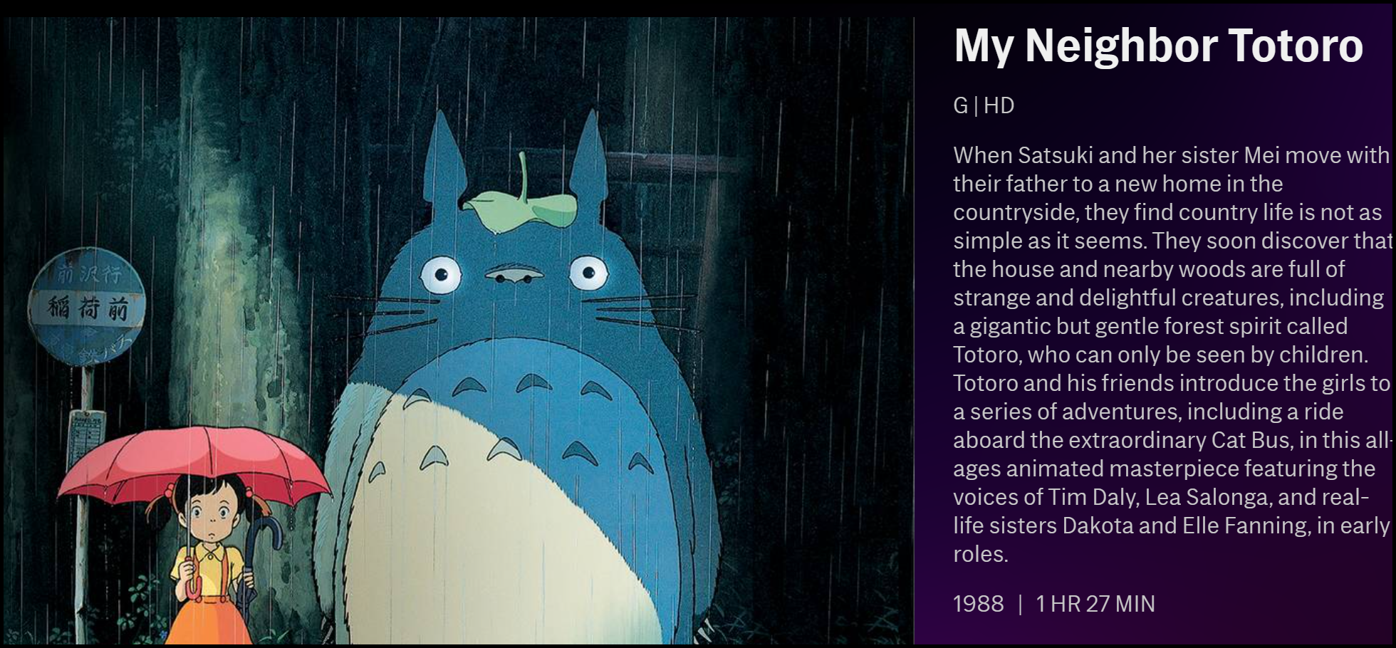 The description of My Neighbor Totoro on HBO Max.