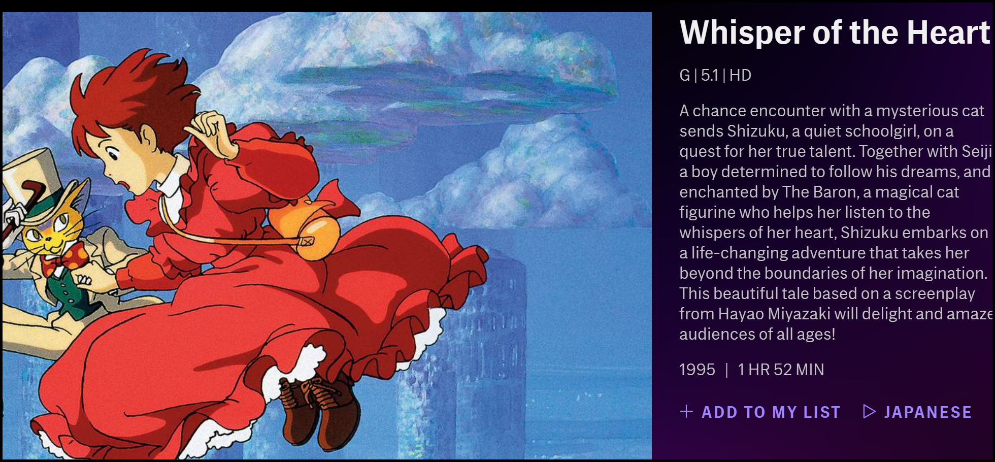 The description of Whisper of the Heart on HBO Max.