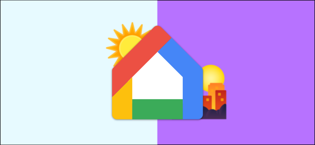 Google Home sunrise and sunset routines