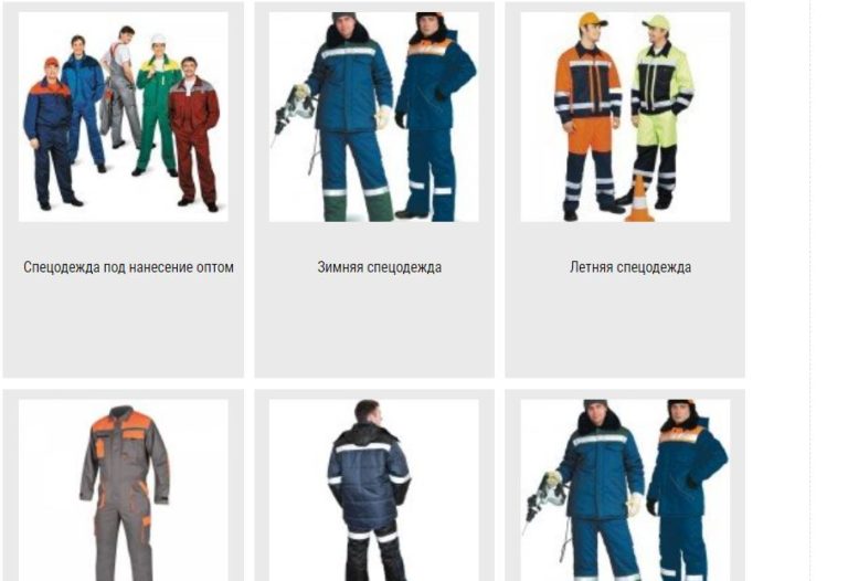 Рабочий в спецодежде. Спецодежда. "эксперт-люкс ". Рабочая одежда. Рабочий.